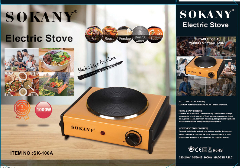 Sokany Επιτραπέζια Μονή Εστία Εμαγιέ με Ρυθμιζόμενη Θερμοκρασία 1000W Κίτρινη Sokany Επιτραπέζια Μονή Εστία Εμαγιέ με Ρυθμιζόμενη Θερμοκρασία 1000W Κίτρινη