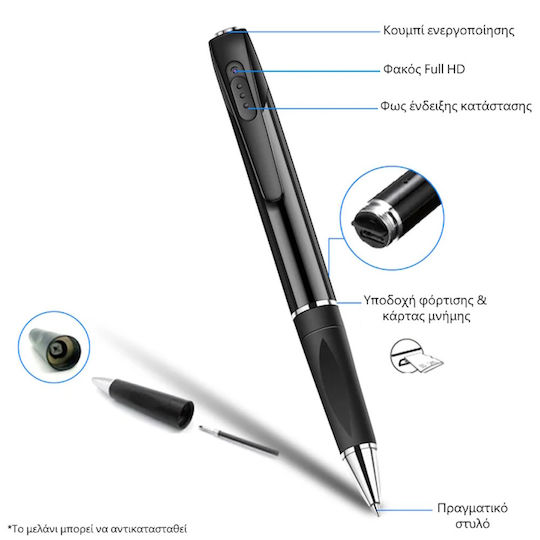 Στυλό με Κάμερα WiFi Full HD 1080P με Live Streaming και Ανίχνευση Κίνησης Στυλό με Κάμερα WiFi Full HD 1080P με Live Streaming και Ανίχνευση Κίνησης