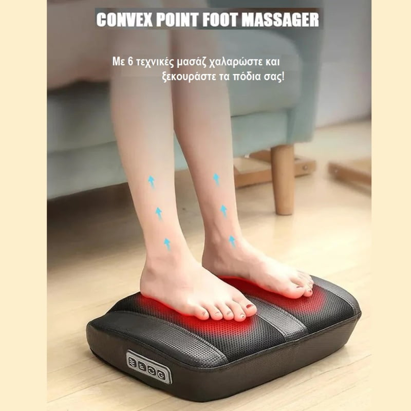 Συσκευή Μασάζ Shiatsu για Πόδια & Πέλματα με Θερμοθεραπεία Συσκευή Μασάζ Shiatsu για Πόδια & Πέλματα με Θερμοθεραπεία