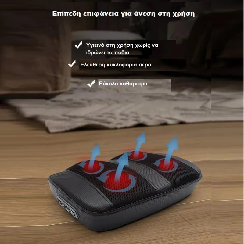 Συσκευή Μασάζ Shiatsu για Πόδια & Πέλματα με Θερμοθεραπεία Συσκευή Μασάζ Shiatsu για Πόδια & Πέλματα με Θερμοθεραπεία