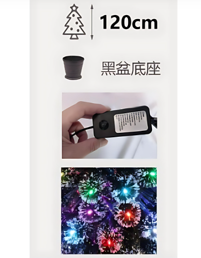 Τεχνητό Χριστουγεννιάτικο Δέντρο 120cm με Πολύχρωμο LED Φωτισμό Τεχνητό Χριστουγεννιάτικο Δέντρο 120cm με Πολύχρωμο LED Φωτισμό