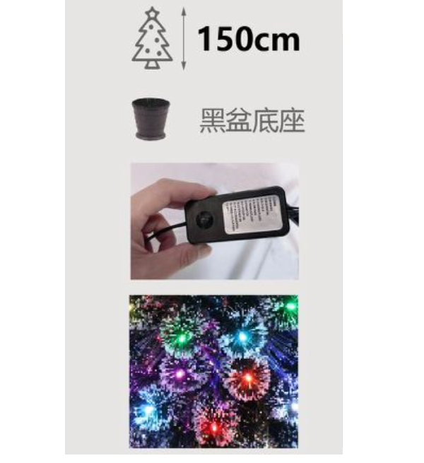 Τεχνητό Χριστουγεννιάτικο Δέντρο 150cm με Πολύχρωμο LED Φωτισμό Τεχνητό Χριστουγεννιάτικο Δέντρο 150cm με Πολύχρωμο LED Φωτισμό