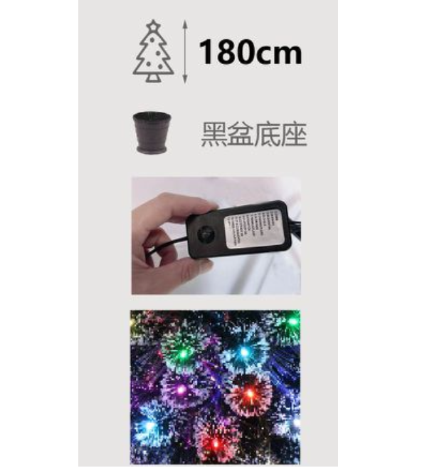 Τεχνητό Χριστουγεννιάτικο Δέντρο 180cm με Πολύχρωμο LED Φωτισμό Τεχνητό Χριστουγεννιάτικο Δέντρο 180cm με Πολύχρωμο LED Φωτισμό