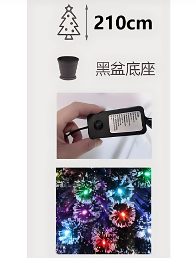 Τεχνητό Χριστουγεννιάτικο Δέντρο 210cm με Πολύχρωμο LED Φωτισμό Τεχνητό Χριστουγεννιάτικο Δέντρο 210cm με Πολύχρωμο LED Φωτισμό