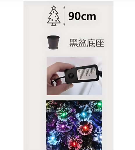 Τεχνητό Χριστουγεννιάτικο Δέντρο 90cm με Πολύχρωμο LED Φωτισμό Τεχνητό Χριστουγεννιάτικο Δέντρο 90cm με Πολύχρωμο LED Φωτισμό