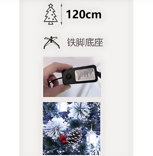 Τεχνητό Χριστουγεννιάτικο Δέντρο LED 120cm Πράσινο – Φωτιζόμενο και Ανθεκτικό Τεχνητό Χριστουγεννιάτικο Δέντρο LED 120cm Πράσινο – Φωτιζόμενο και Ανθεκτικό