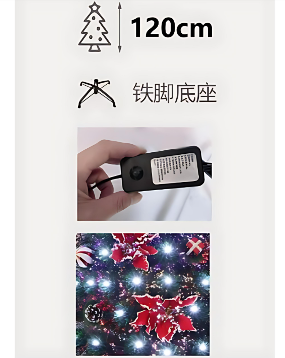 Τεχνητό Χριστουγεννιάτικο Δέντρο LED 120cm Πράσινο με Στολίδια Τεχνητό Χριστουγεννιάτικο Δέντρο LED 120cm Πράσινο με Στολίδια