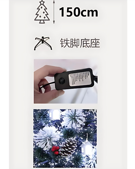 Τεχνητό Χριστουγεννιάτικο Δέντρο LED 150cm Πράσινο – Φωτιζόμενο και Ανθεκτικό Τεχνητό Χριστουγεννιάτικο Δέντρο LED 150cm Πράσινο – Φωτιζόμενο και Ανθεκτικό