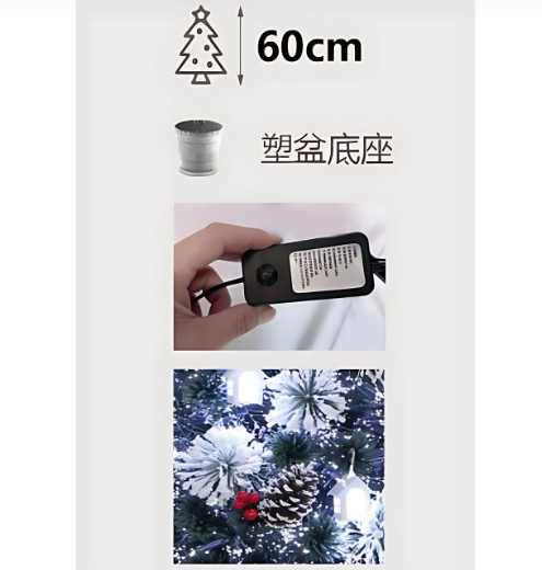 Τεχνητό Χριστουγεννιάτικο Δέντρο LED 60cm Πράσινο – Φωτιζόμενο και Ανθεκτικό Τεχνητό Χριστουγεννιάτικο Δέντρο LED 60cm Πράσινο – Φωτιζόμενο και Ανθεκτικό