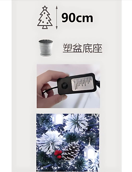 Τεχνητό Χριστουγεννιάτικο Δέντρο LED 90cm Πράσινο – Φωτιζόμενο και Ανθεκτικό Τεχνητό Χριστουγεννιάτικο Δέντρο LED 90cm Πράσινο – Φωτιζόμενο και Ανθεκτικό