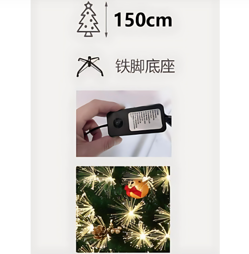 Τεχνητό Χριστουγεννιάτικο Δέντρο με Φωτισμό LED 150cm Πράσινο Τεχνητό Χριστουγεννιάτικο Δέντρο με Φωτισμό LED 150cm Πράσινο