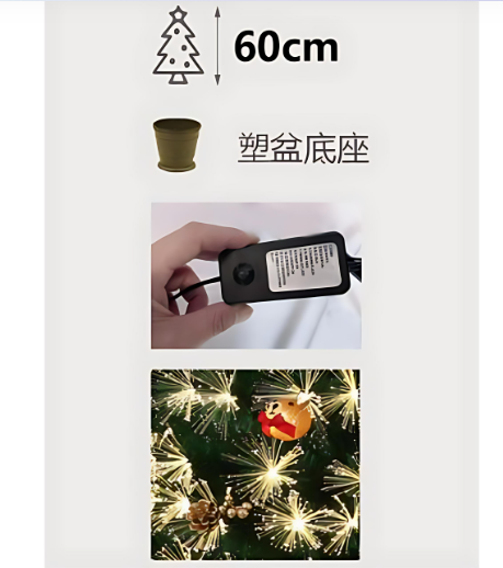 Τεχνητό Χριστουγεννιάτικο Δέντρο με Φωτισμό LED 60cm Πράσινο Τεχνητό Χριστουγεννιάτικο Δέντρο με Φωτισμό LED 60cm Πράσινο