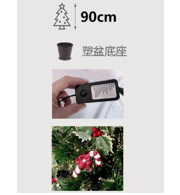 Τεχνητό Χριστουγεννιάτικο Δέντρο LED 90cm Πράσινο Τεχνητό Χριστουγεννιάτικο Δέντρο LED 90cm Πράσινο