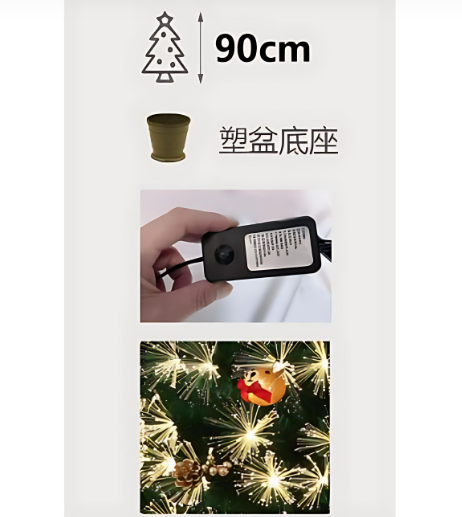 Τεχνητό Χριστουγεννιάτικο Δέντρο με Φωτισμό LED 90cm Πράσινο Τεχνητό Χριστουγεννιάτικο Δέντρο με Φωτισμό LED 90cm Πράσινο