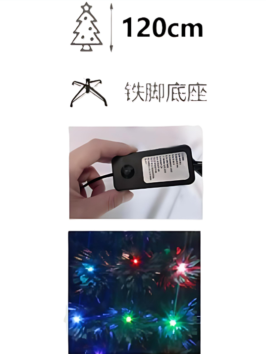 Τεχνητό Χριστουγεννιάτικο Δέντρο με RGB LED Φωτισμό 120cm Τεχνητό Χριστουγεννιάτικο Δέντρο με RGB LED Φωτισμό 120cm