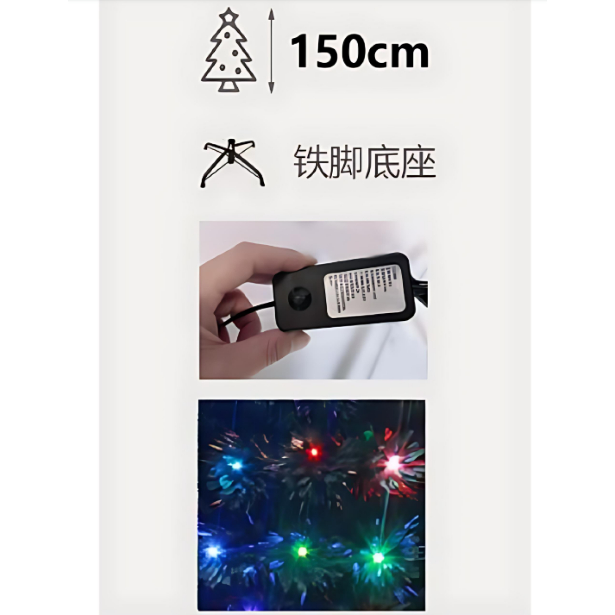 Τεχνητό Χριστουγεννιάτικο Δέντρο με RGB LED Φωτισμό 150cm Τεχνητό Χριστουγεννιάτικο Δέντρο με RGB LED Φωτισμό 150cm