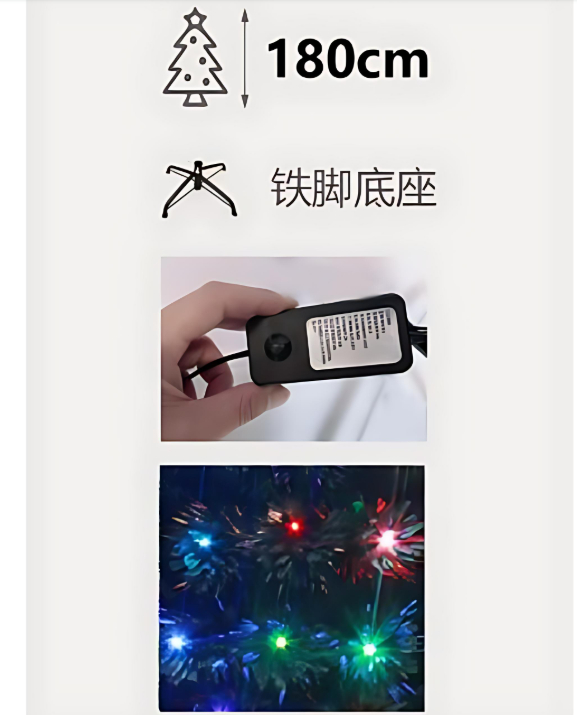 Τεχνητό Χριστουγεννιάτικο Δέντρο με RGB LED Φωτισμό 180cm Τεχνητό Χριστουγεννιάτικο Δέντρο με RGB LED Φωτισμό 180cm