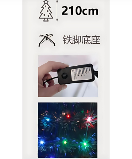 Τεχνητό Χριστουγεννιάτικο Δέντρο με RGB LED Φωτισμό 210cm Τεχνητό Χριστουγεννιάτικο Δέντρο με RGB LED Φωτισμό 210cm