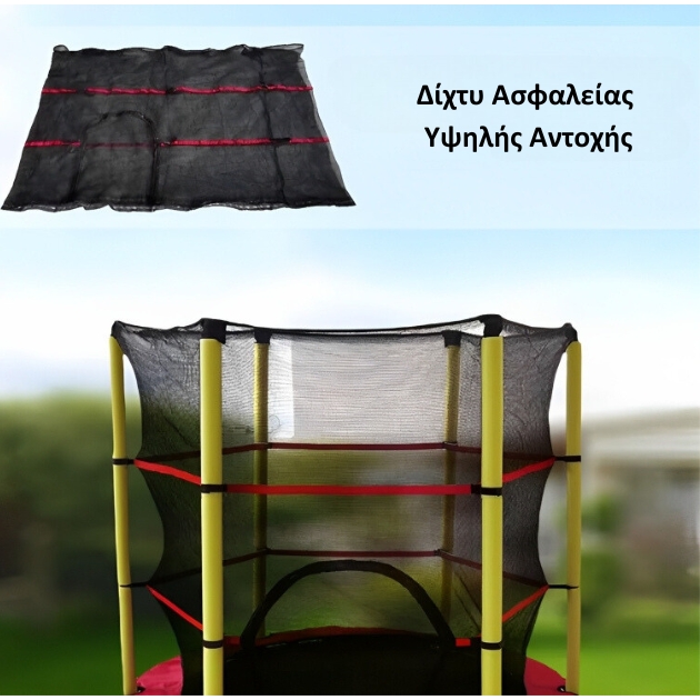 Τραμπολίνο για Παιδιά Εξωτερικού Χώρου με Προστατευτικό Δίχτυ - Διάμετρος 140cm - Για Ηλικίες 3 έως 6 Ετών Τραμπολίνο για Παιδιά Εξωτερικού Χώρου με Προστατευτικό Δίχτυ - Διάμετρος 140cm - Για Ηλικίες 3 έως 6 Ετών