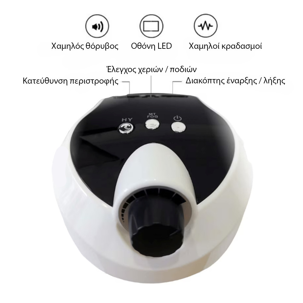 Τροχός Νυχιών 80W 45000 Στροφές - Για Μανικιούρ & Πεντικιούρ Τροχός Νυχιών 80W 45000 Στροφές - Για Μανικιούρ & Πεντικιούρ