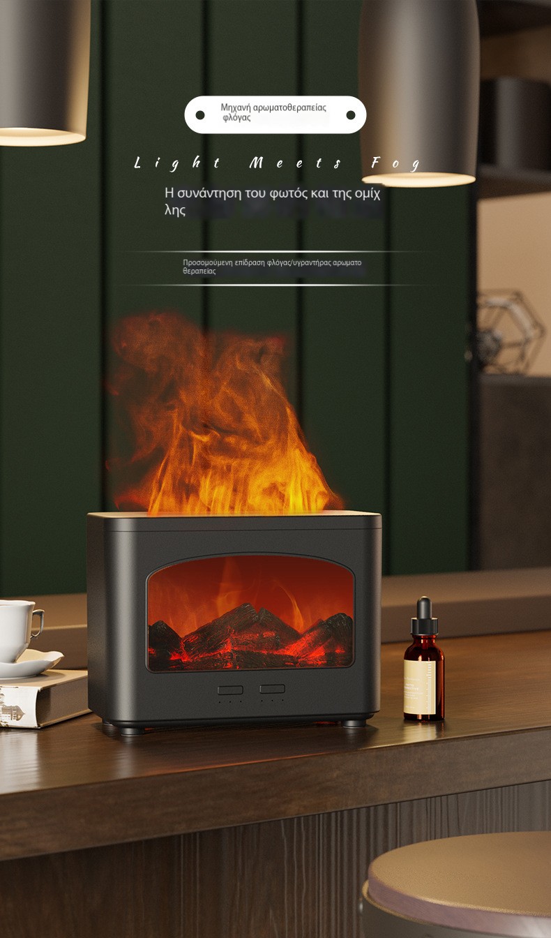 Υγραντήρας Υπερήχων & Αρωματοθεραπείας με Εφέ Φλόγας Τζακιού Χωρητικότητας 240mL Υγραντήρας Υπερήχων & Αρωματοθεραπείας με Εφέ Φλόγας Τζακιού Χωρητικότητας 240mL