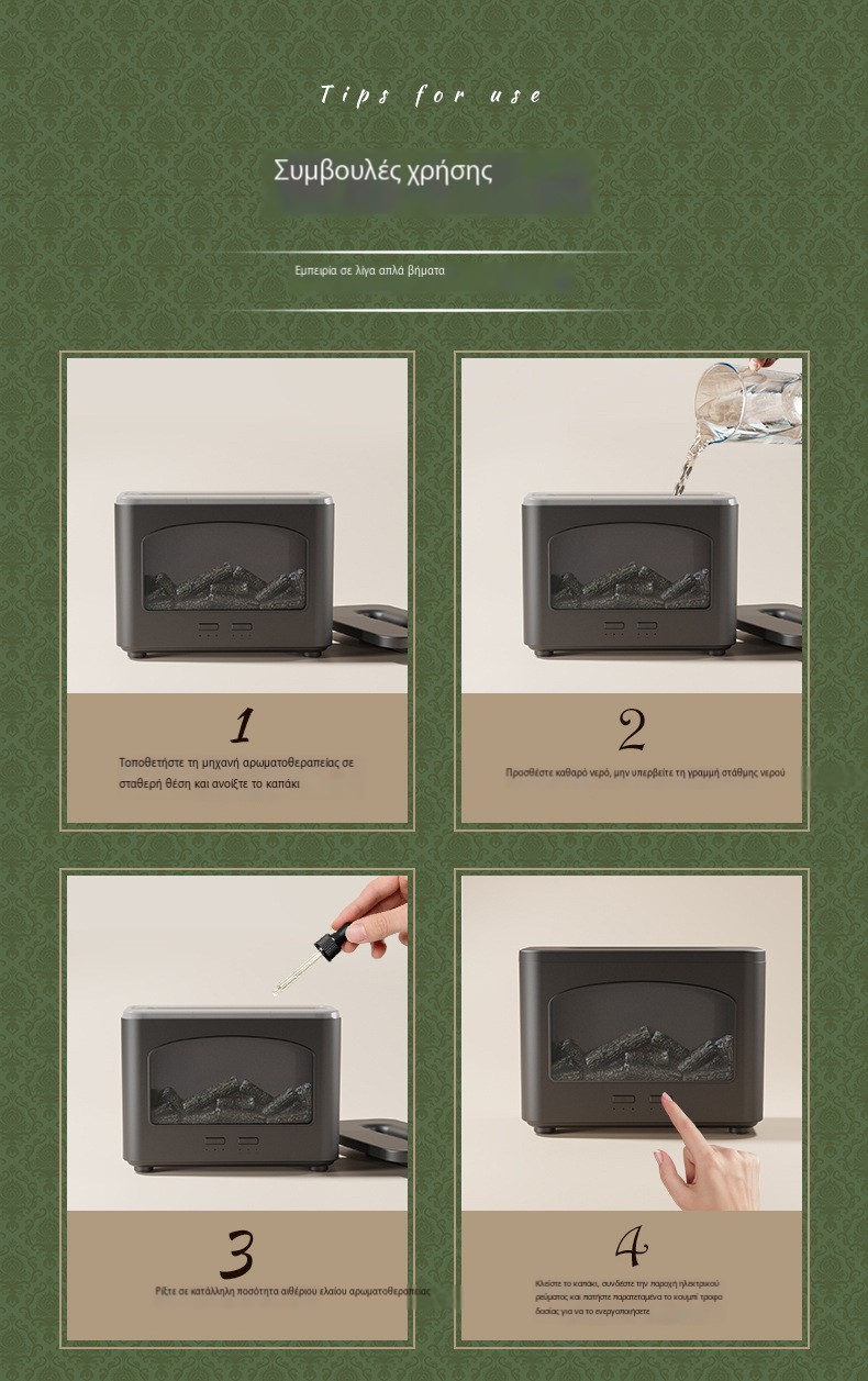 Υγραντήρας Υπερήχων & Αρωματοθεραπείας με Εφέ Φλόγας Τζακιού Χωρητικότητας 240mL Υγραντήρας Υπερήχων & Αρωματοθεραπείας με Εφέ Φλόγας Τζακιού Χωρητικότητας 240mL