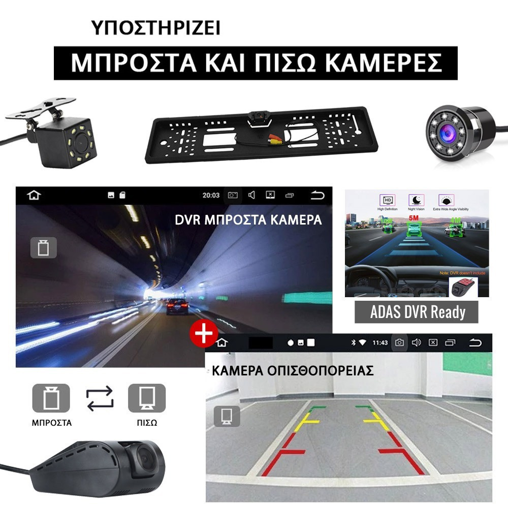 Universal Ηχοσύστημα Αυτοκινήτου 2DIN Bluetooth, USB, WiFi, GPS και Οθόνη Αφής 7