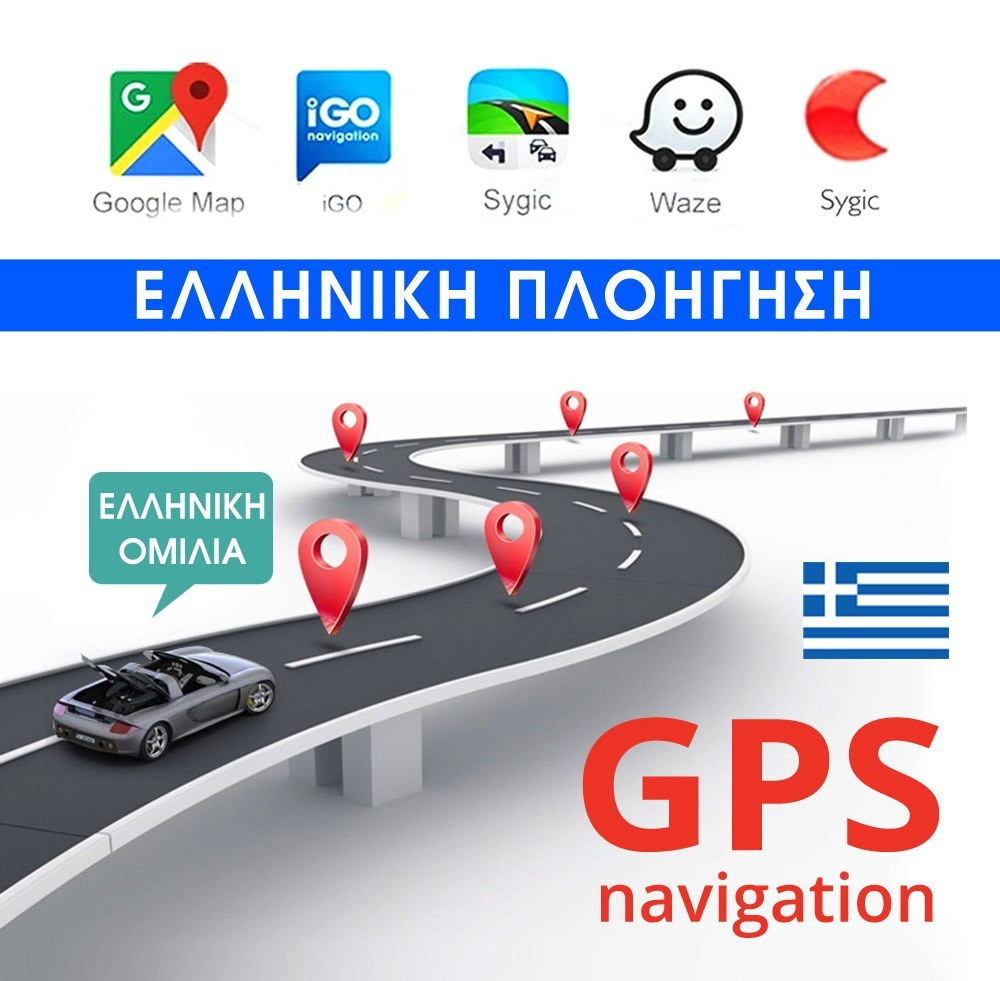Universal Ηχοσύστημα Αυτοκινήτου 2DIN Bluetooth, USB, WiFi, GPS και Οθόνη Αφής 7
