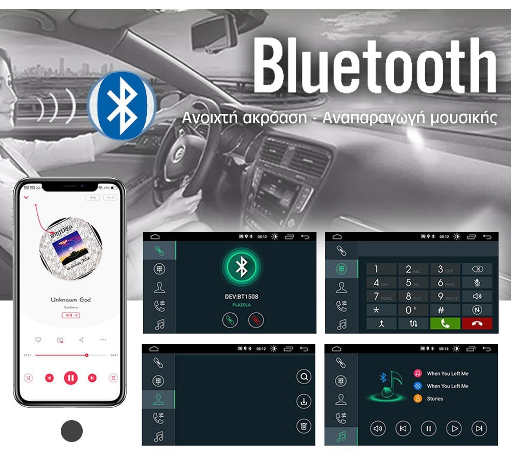 Universal Ηχοσύστημα Αυτοκινήτου 2DIN Bluetooth, USB, WiFi, GPS και Οθόνη Αφής 7