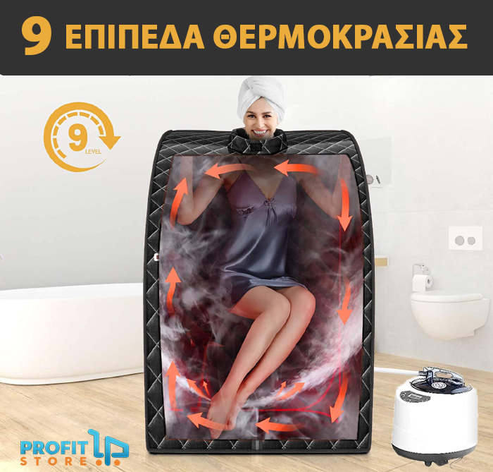VSauna Φορητή Ατομική Σάουνα - Χαμάμ Ατμού με Ισοθερμική Αδιάβροχη Ολόσωμη Καμπίνα & Κουκούλα - Portable Steam Sauna VSauna Φορητή Ατομική Σάουνα - Χαμάμ Ατμού με Ισοθερμική Αδιάβροχη Ολόσωμη Καμπίνα & Κουκούλα - Portable Steam Sauna
