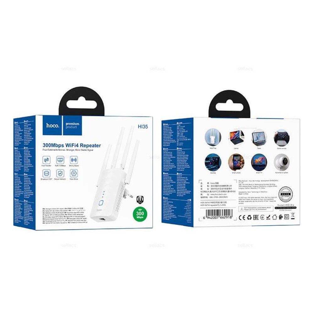 WiFi Repeater Hoco 2.4GHz 300Mbps με 4 Κεραίες – Ενισχυτής Σήματος WiFi Repeater Hoco 2.4GHz 300Mbps με 4 Κεραίες – Ενισχυτής Σήματος