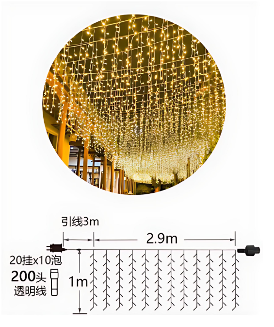 Χριστουγεννιάτικα Λαμπάκια “Βροχή” 200 LED Κουρτίνα – 3m Θερμού Φωτισμού για Μπαλκόνι, Παράθυρα και Κήπο Χριστουγεννιάτικα Λαμπάκια “Βροχή” 200 LED Κουρτίνα – 3m Θερμού Φωτισμού για Μπαλκόνι, Παράθυρα και Κήπο