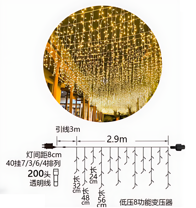Χριστουγεννιάτικα Λαμπάκια Βροχή 200LED Θερμού Φωτισμού 3m Χριστουγεννιάτικα Λαμπάκια Βροχή 200LED Θερμού Φωτισμού 3m