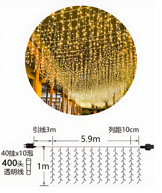 Χριστουγεννιάτικα Λαμπάκια “Βροχή” 400 LED – 5.9m Θερμού Φωτισμού για Μπαλκόνι, Παράθυρα & Κήπο Χριστουγεννιάτικα Λαμπάκια “Βροχή” 400 LED – 5.9m Θερμού Φωτισμού για Μπαλκόνι, Παράθυρα & Κήπο