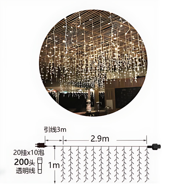 Χριστουγεννιάτικα Λαμπάκια “Βροχή” - Κουρτίνα 200 LED – 3m Θερμού Λευκού Φωτισμού για Μπαλκόνι και Εξωτερικό Χώρο Χριστουγεννιάτικα Λαμπάκια “Βροχή” - Κουρτίνα 200 LED – 3m Θερμού Λευκού Φωτισμού για Μπαλκόνι και Εξωτερικό Χώρο