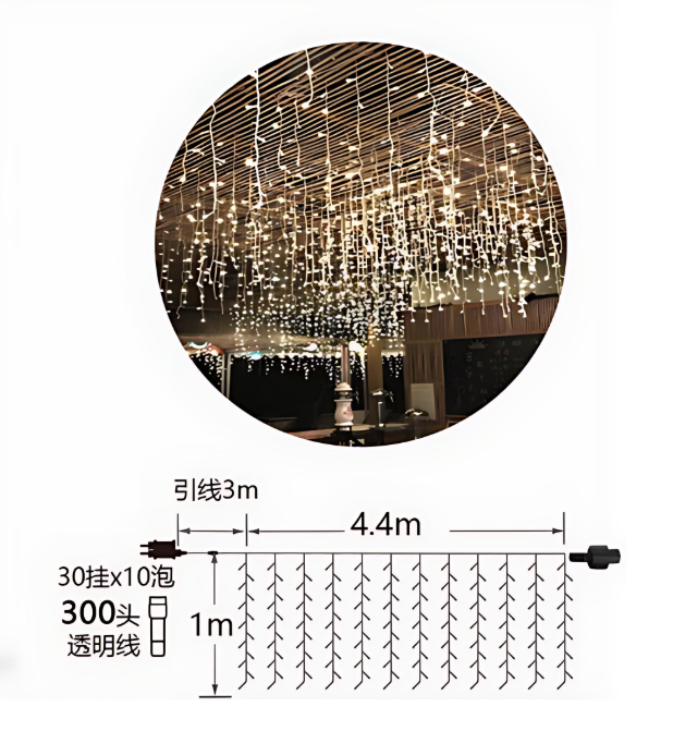 Χριστουγεννιάτικα Λαμπάκια “Βροχή” - Κουρτίνα 300 LED – 4.4m Θερμού Λευκού Φωτισμού για Μπαλκόνι και Εξωτερικό Χώρο Χριστουγεννιάτικα Λαμπάκια “Βροχή” - Κουρτίνα 300 LED – 4.4m Θερμού Λευκού Φωτισμού για Μπαλκόνι και Εξωτερικό Χώρο