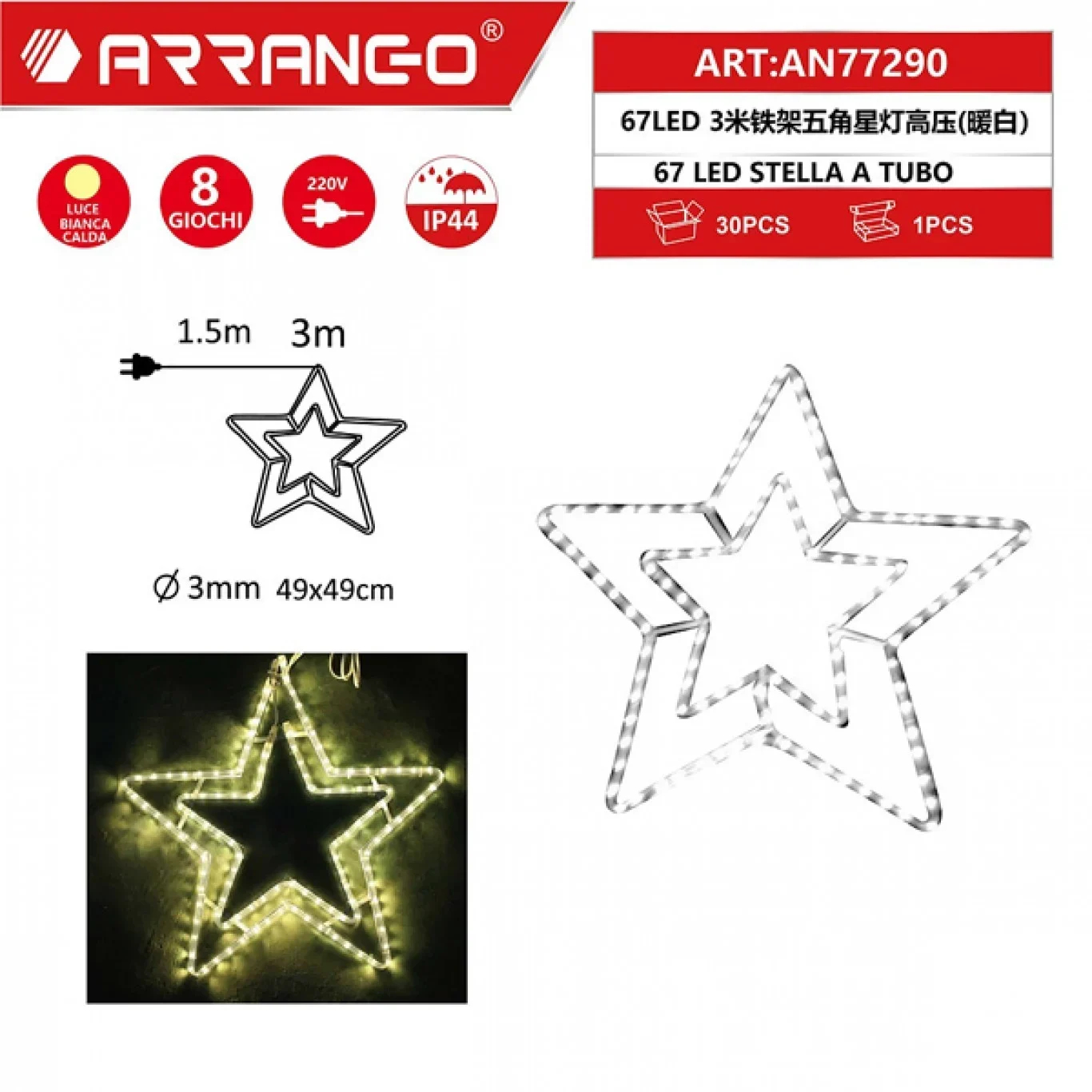 Χριστουγεννιάτικο Αστέρι με 8 Προγράμματα Φωτισμού και Αδιάβροχη Προστασία IP44 με 67 Led σε Θερμό Λευκό Arrango Χριστουγεννιάτικο Αστέρι με 8 Προγράμματα Φωτισμού και Αδιάβροχη Προστασία IP44 με 67 Led σε Θερμό Λευκό Arrango